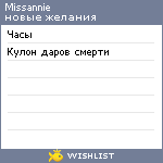 My Wishlist - missannie