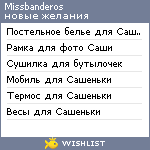 My Wishlist - missbanderos