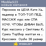 My Wishlist - missblack23