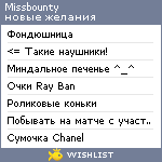 My Wishlist - missbounty