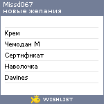 My Wishlist - missd067