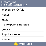 My Wishlist - missellename