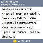 My Wishlist - misserchmitt