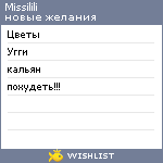 My Wishlist - missilili