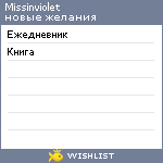 My Wishlist - missinviolet