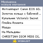 My Wishlist - missivanova