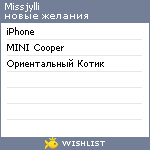 My Wishlist - missjylli