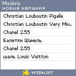 My Wishlist - misskris