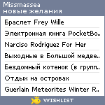 My Wishlist - missmassea