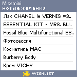 My Wishlist - missmini