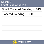 My Wishlist - missmr