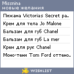 My Wishlist - missnina