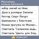 My Wishlist - misstatiana