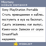 My Wishlist - missteny