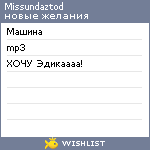 My Wishlist - missundaztod