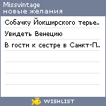 My Wishlist - missvintage