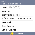 My Wishlist - misswish