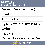 My Wishlist - missy_fly