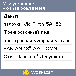 My Wishlist - missydrummer