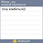 My Wishlist - mister_mo