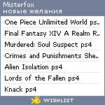 My Wishlist - misterfox