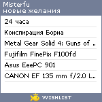 My Wishlist - misterfu