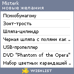 My Wishlist - misterk