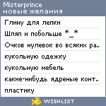 My Wishlist - misterprince