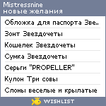 My Wishlist - mistressnine