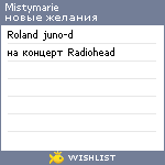 My Wishlist - mistymarie