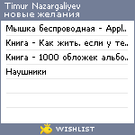 My Wishlist - mittstatimmsta