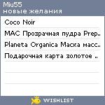 My Wishlist - miu55