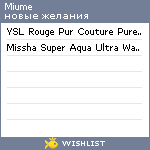 My Wishlist - miume