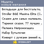 My Wishlist - miuzetta