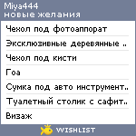 My Wishlist - miya444