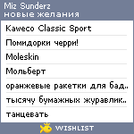 My Wishlist - miz_sunderz