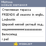 My Wishlist - mizitova