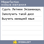 My Wishlist - mizperfection