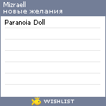 My Wishlist - mizraell