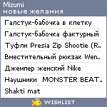 My Wishlist - mizumi