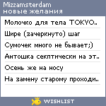 My Wishlist - mizzamsterdam