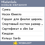 My Wishlist - mladamlada