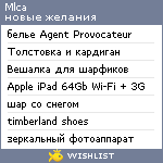 My Wishlist - mlca