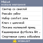 My Wishlist - mleka4