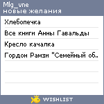 My Wishlist - mlg_vne