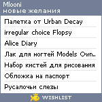 My Wishlist - mlooni