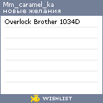 My Wishlist - mm_caramel_ka