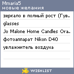 My Wishlist - mmaria5