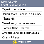 My Wishlist - mmarynicole
