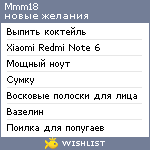 My Wishlist - mmm18